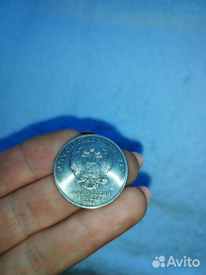 Юбилейная монета 25рублей