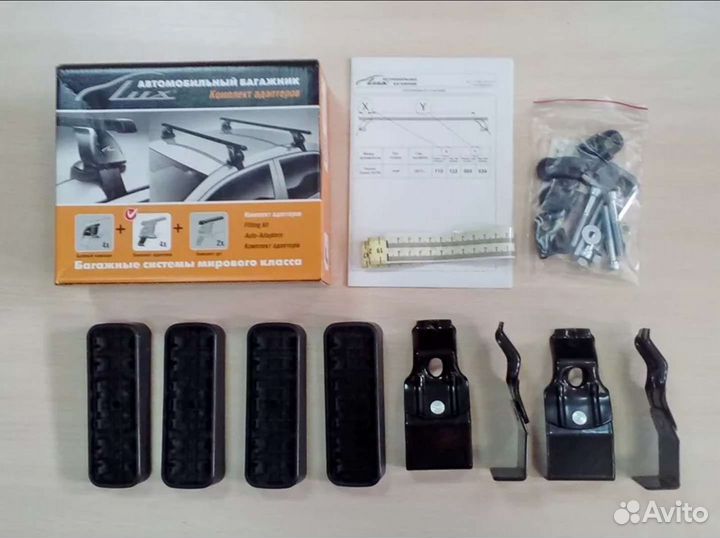 Комплект опор с китом и защитой кузова