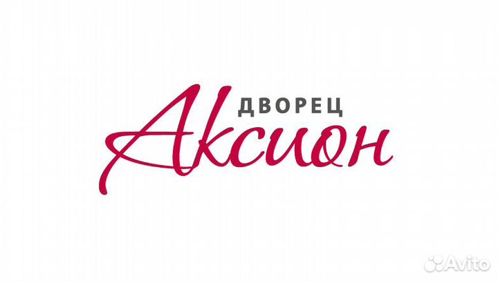 Кухонный рабочий