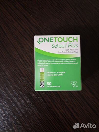 Тест полоски One touch select plus 50шт