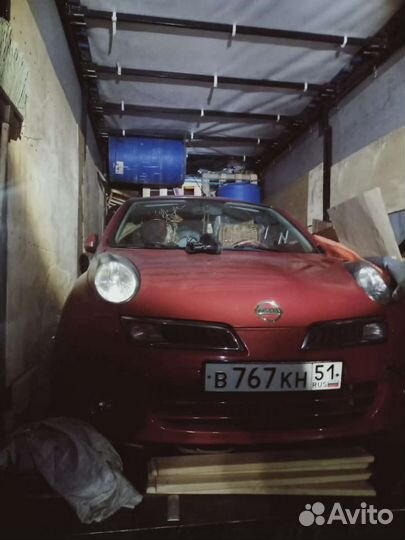 Грузоперевозки межгород