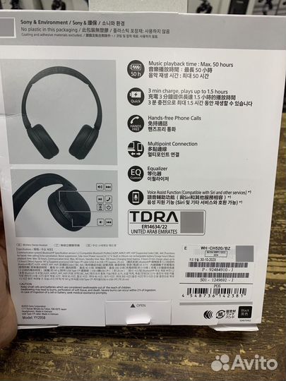 Беспроводные наушники Sony wh ch520