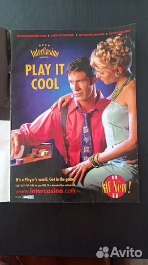 Gaming Express первый выпуск журнала