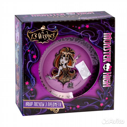 Детский набор посуды Monster High 3 пред. стекло