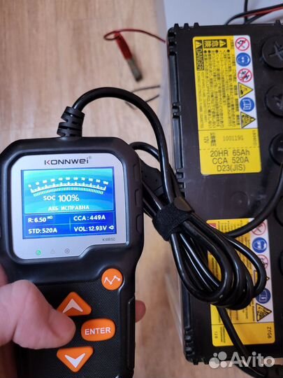 Аккумулятор GS Yuasa 65а/ч