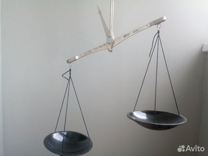 Весы.СССР