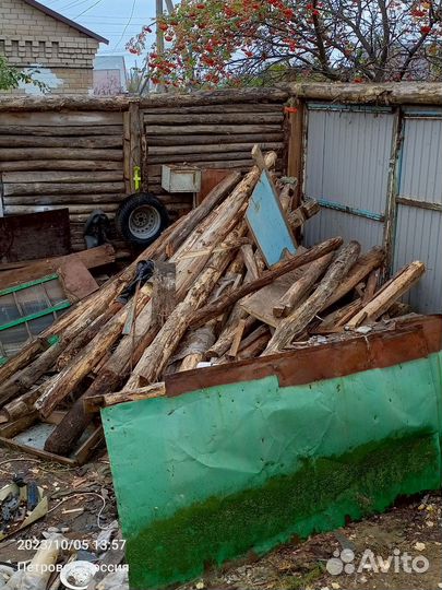 Все для дома и дачи