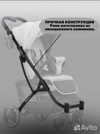 Прогулочная коляска Babalo 2023