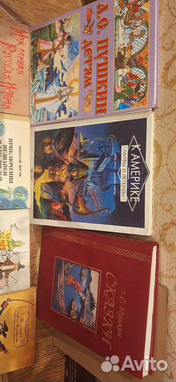 Детские книги пакетом