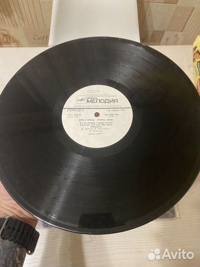 Виниловые пластинки,Ария игра с огнем