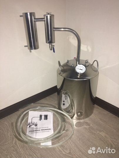 Дистиллятор (самогонный аппарат) 15 литров