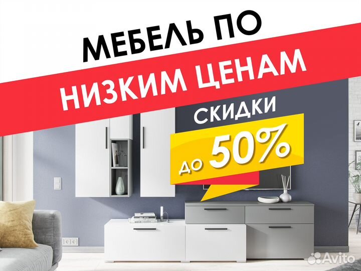 Кухонный гарнитур