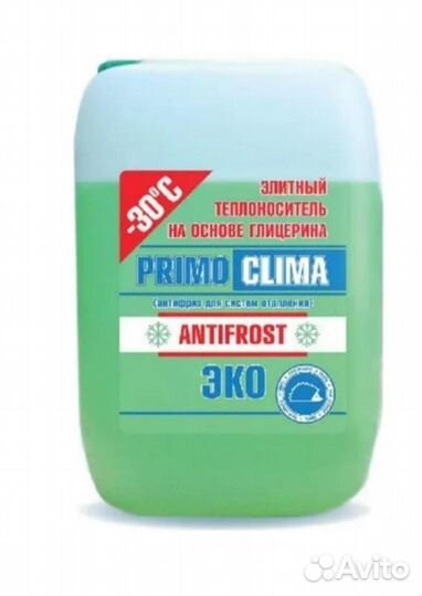 Элитный теплоноситель, 20л antifrost