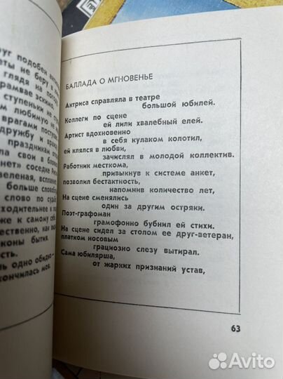 Дагуров Владимир. Дыхание