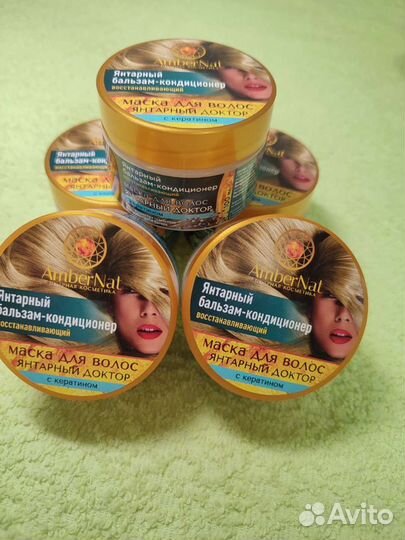 Маска для волос янтарный доктор - сила янтаря
