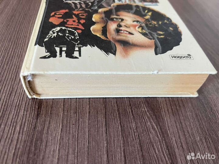 М. Булгаков. Великий канцлер