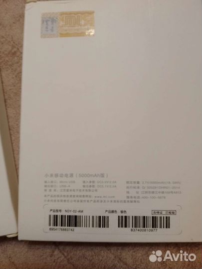 Power bank новый 5000mAh