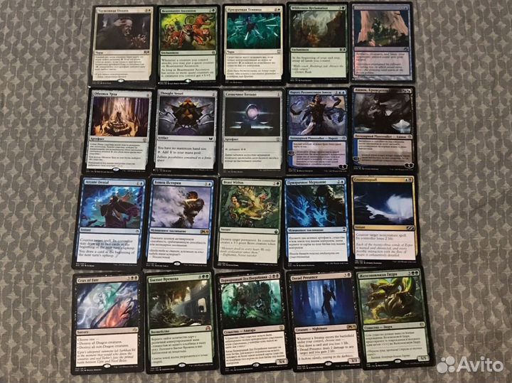 Карты Magic: the Gathering (mtg)