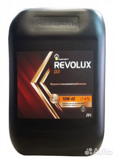 Масло Роснефть Revolux D3 10w-40 CL-4 (20л) п/с