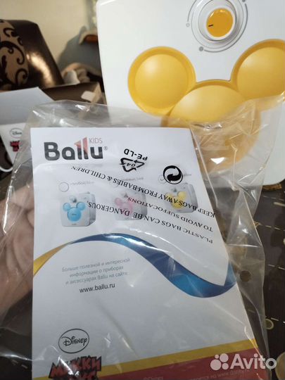 Увлажнитель воздуха Дисней с подсветкой