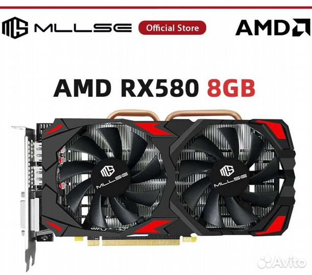 Видеокарта Millse rx580 8Gb