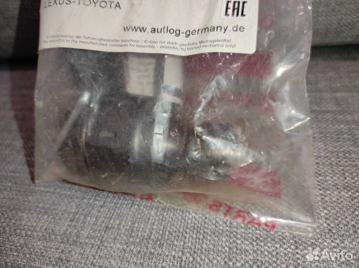 Наконечник рулевой тяги Toyota Corolla (левый)