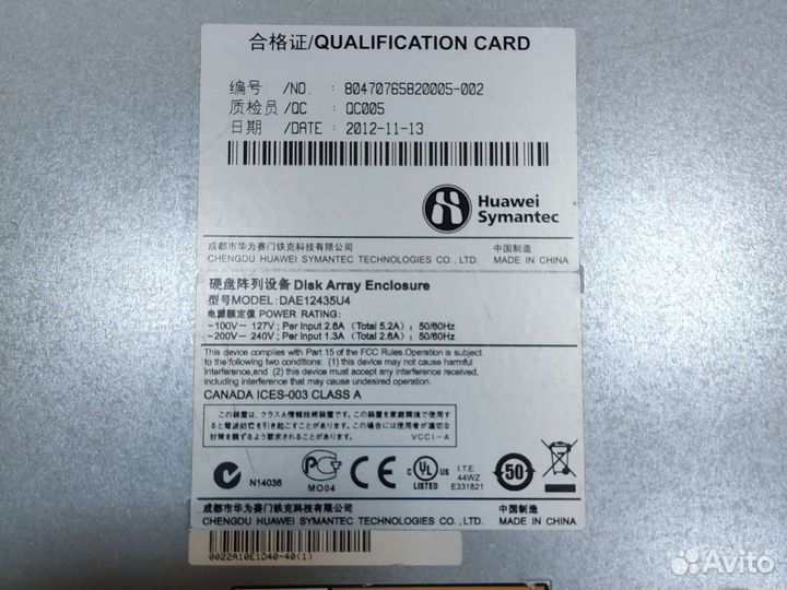 Server imb x3650m3, x3630m4,полка Huawei oceanstor