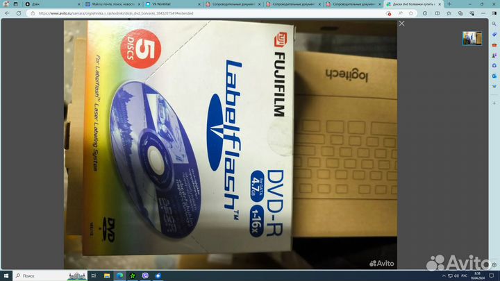 Fujifilm Болванки dvd r labelflash 7упаковок