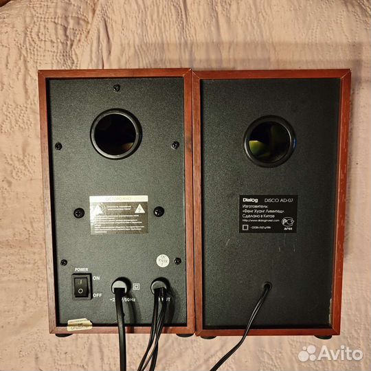 Колонки Dialog Disco AD-07