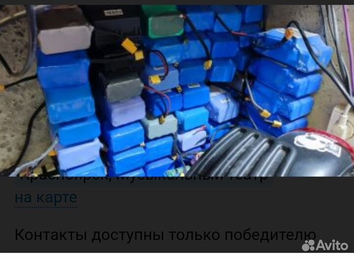 Аккумулятор от гироскутера б.у