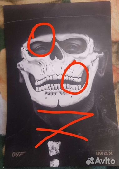 Постер агент 007 / джеймс бонд