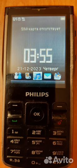 Philips Xenium Champion X333