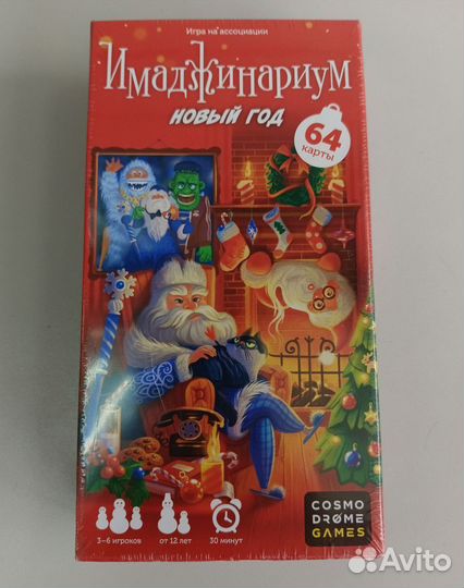 Настольные игры новые