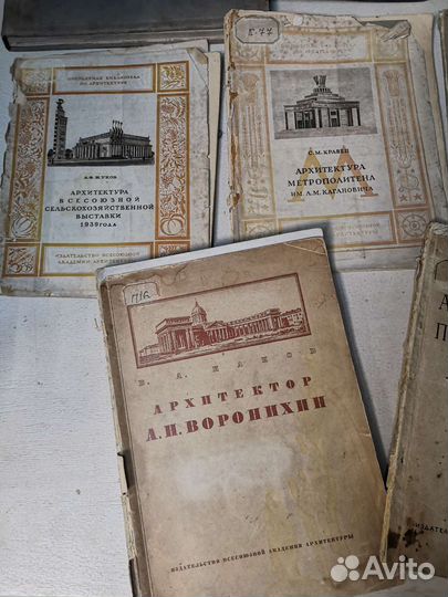 Книги по архитектуре