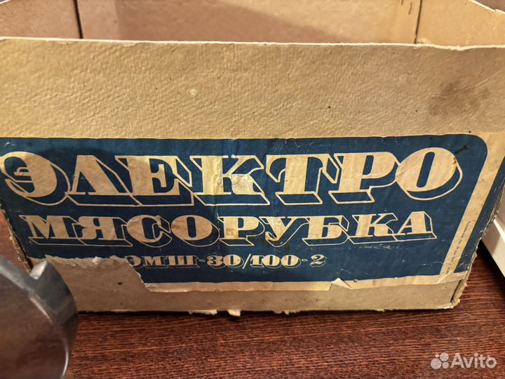 Мясорубка электрическая СССР