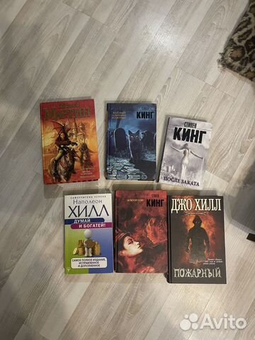 Книги Джордж Мартин