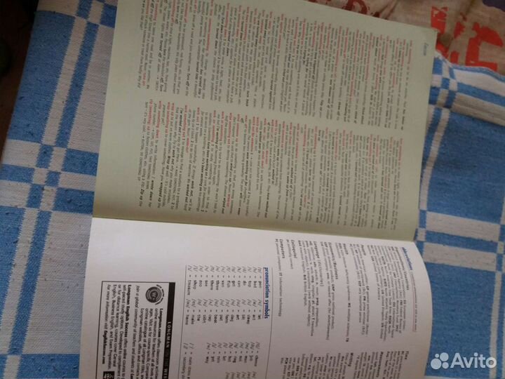 Учебники английского языка