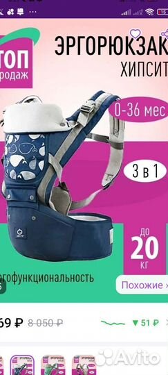 Слинг рюкзак