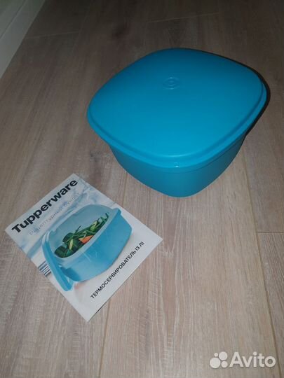 Чудо кастрюля Термосервирователь Tupperware 3 л