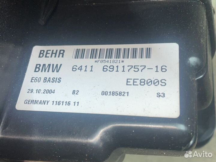 Печка в сборе e60 bmw