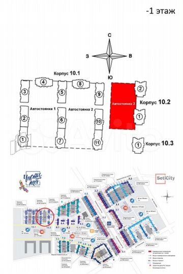 Машиноместо, 13 м²
