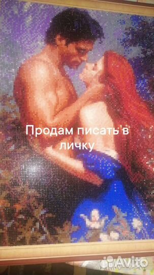 Алмазные картины