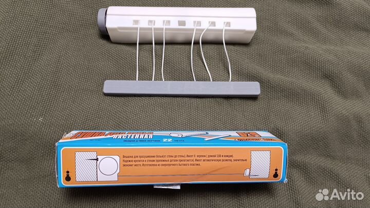 Сушилка для белья настенная