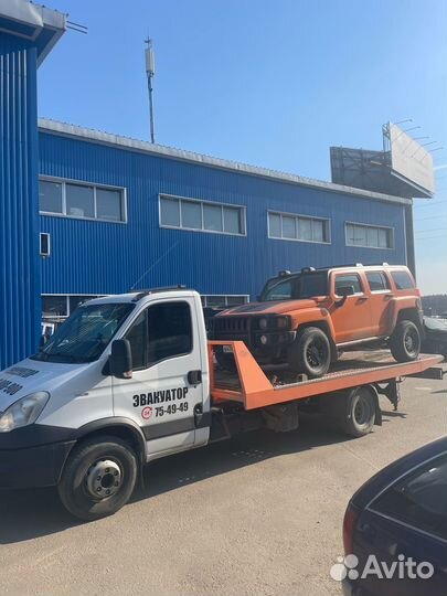 Эвакуатор круглосуточно