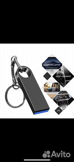 Флешка USB накопитель