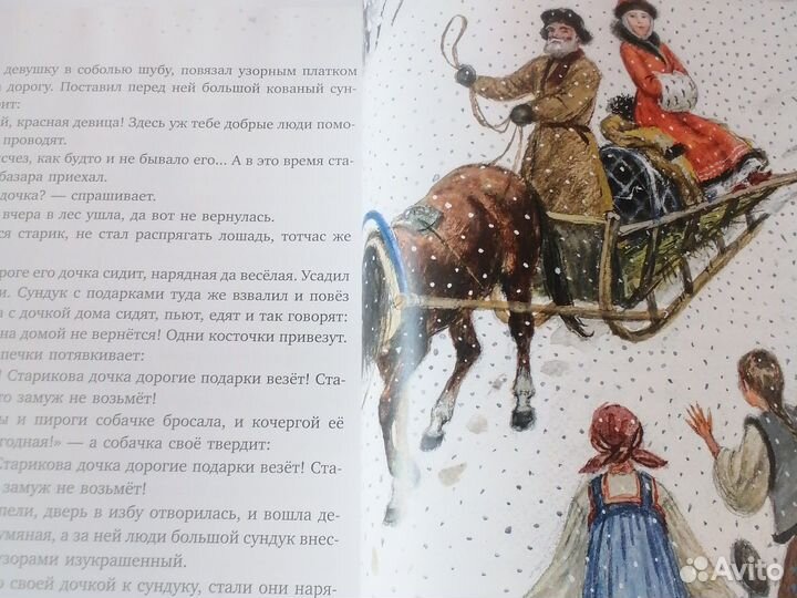 Новогодняя ёлка,рассказы сказки стихи,Речь,в пленк