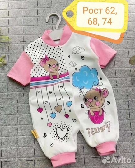 Боди для девочки