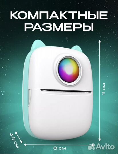 Портативный мини принтер. Новый