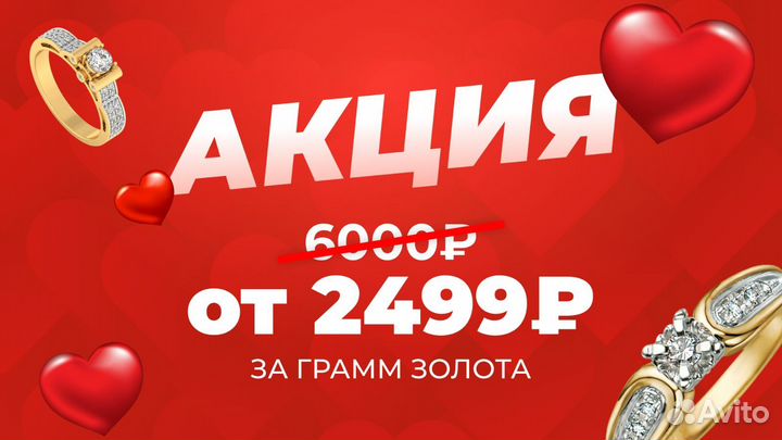 Подвеска 583 пробы, р.0