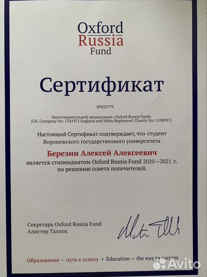 Юрист юридическая помощь